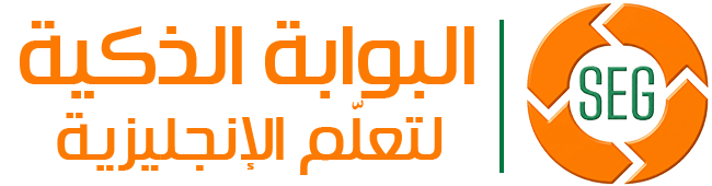 Smart English Gateway
